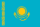 哈薩克斯坦U21
