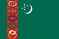 Туркменистан 