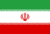 이란